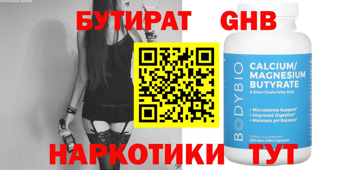 А ПВП Оренбург