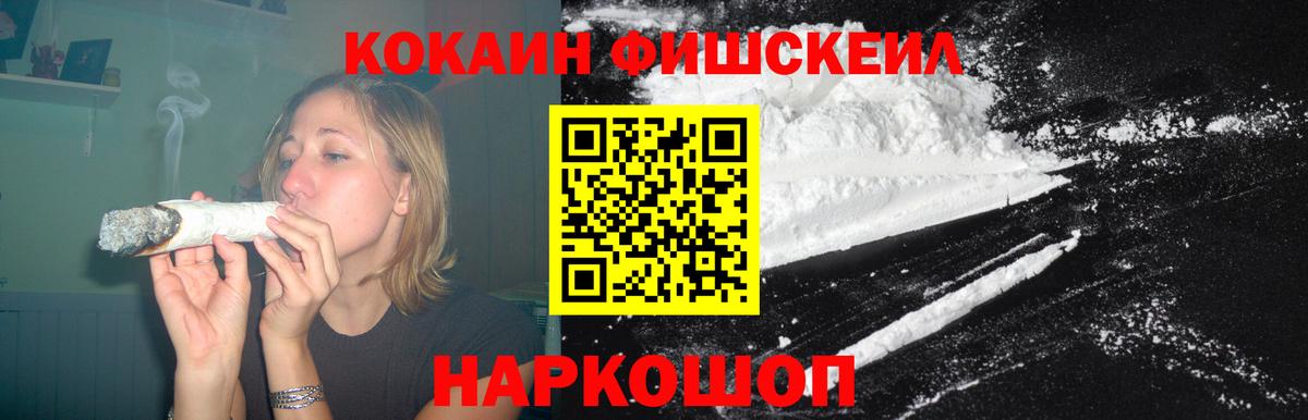 Кокаин 98% Оренбург