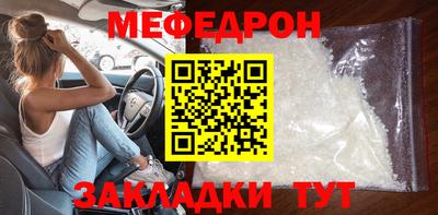 кристаллы Первоуральск