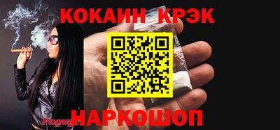 Альфа ПВП Будённовск