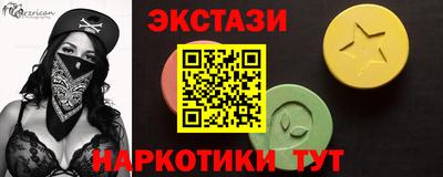 кокаин Пенза