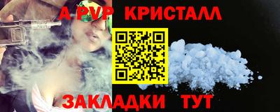 Альфа ПВП Будённовск