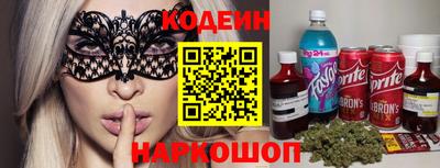 Альфа ПВП Будённовск