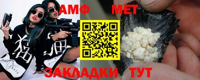 Альфа ПВП Будённовск