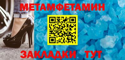 Альфа ПВП Будённовск