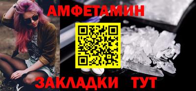 мяу мяу мука Партизанск
