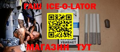 Альфа ПВП Будённовск