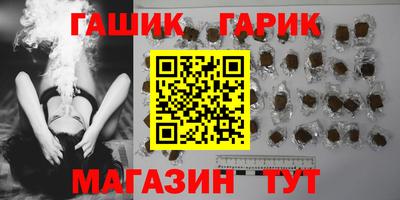 герыч Бугуруслан