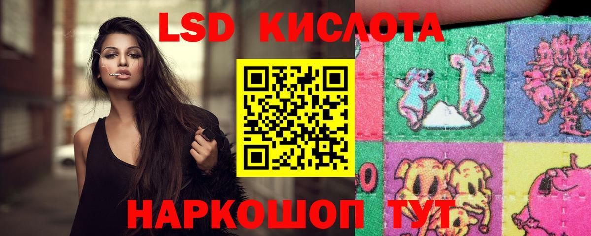 LSD-25 экстази ecstasy  ЛСД экстази  Оренбург  Вход с VPN  ЛСД экстази кислота 