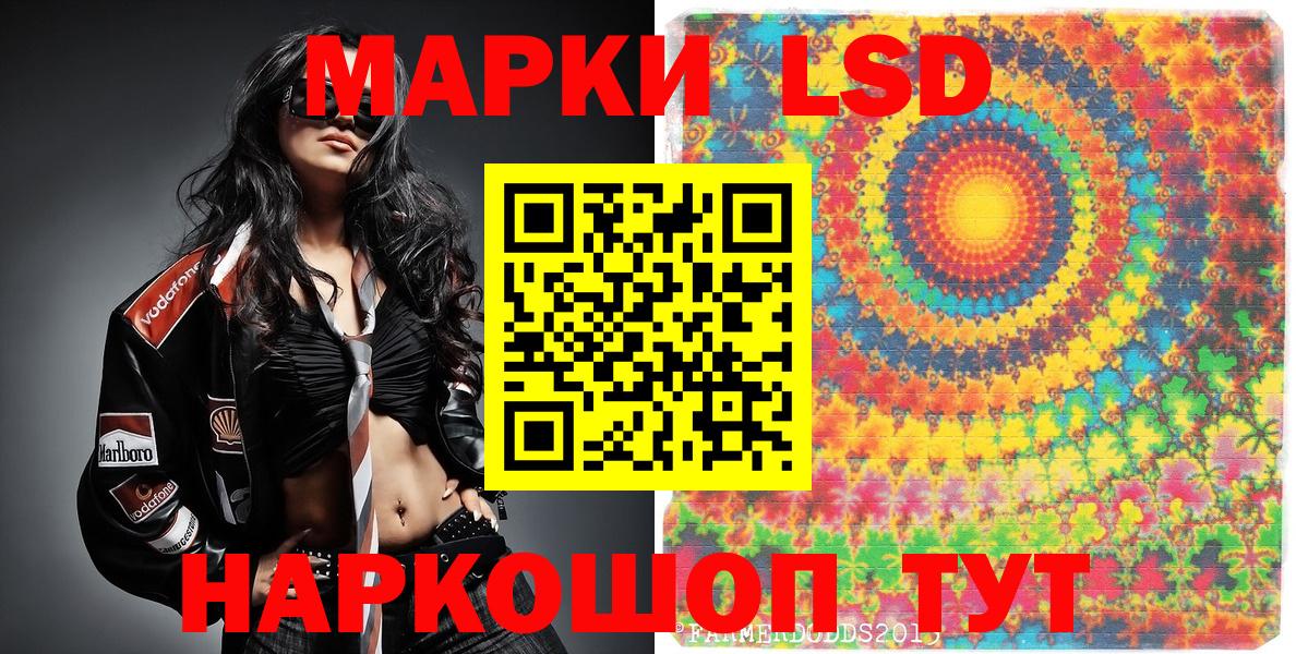 Оренбург  Марки NBOMe  Вход с VPN  Марки 25I-NBOMe 1500мкг  Марки 25I-NBOMe 1500мкг 