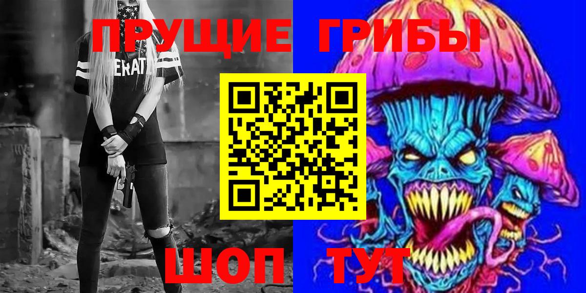 Оренбург  Галлюциногенные грибы Cubensis  Вход с VPN  Галлюциногенные грибы Cubensis 