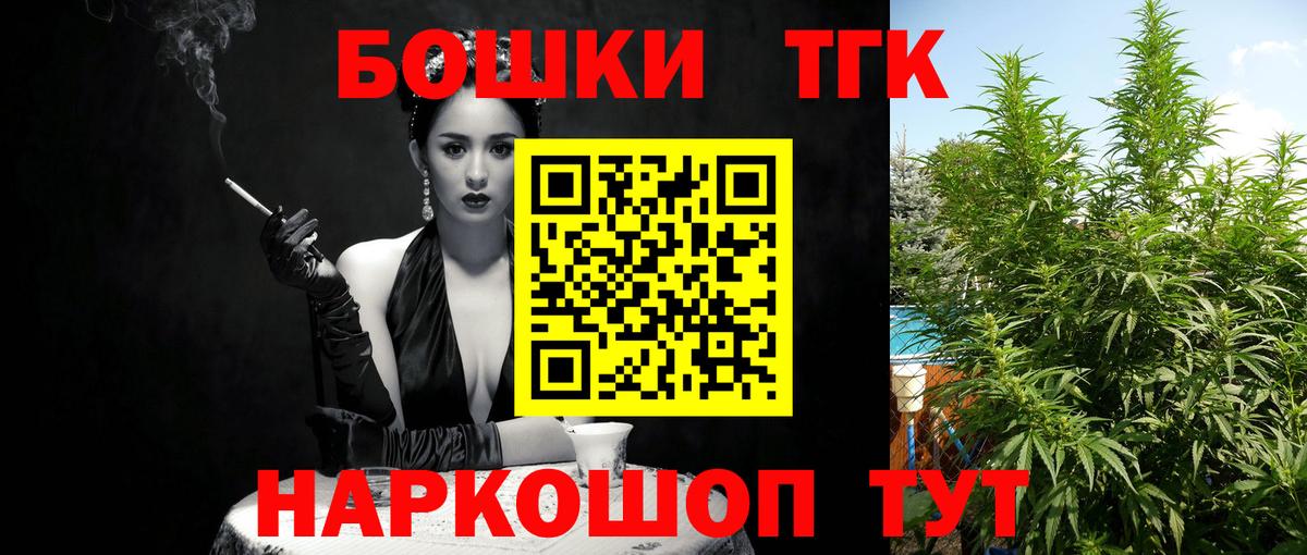 Конопля марихуана  Конопля марихуана  МАРИХУАНА OG Kush  Вход с VPN  Оренбург 